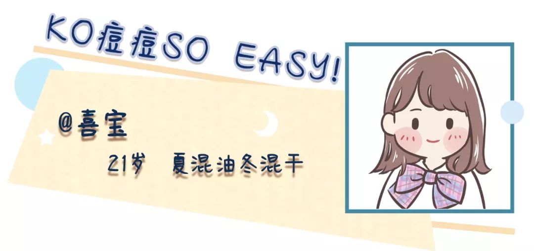 长了十年痘痘病根是什么,长了十几年的痘痘怎么治