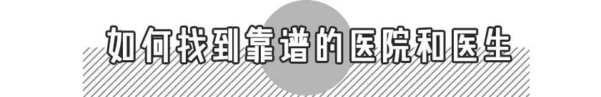 长了8年的痘痘要注意什么,长了好多年的痘痘怎么治好