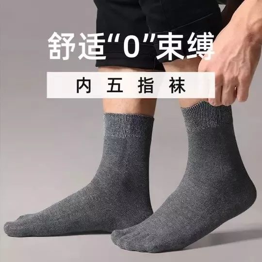 什么袜子踢球不起泡,汗脚穿什么样材质袜子不臭