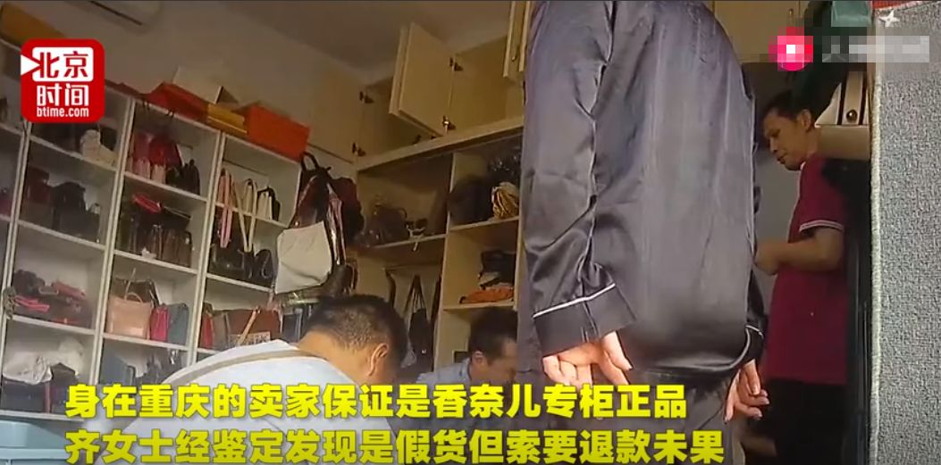 妈妈用价值3万的LV包“装菜装肉”，意外暴露27岁女儿卖假包……