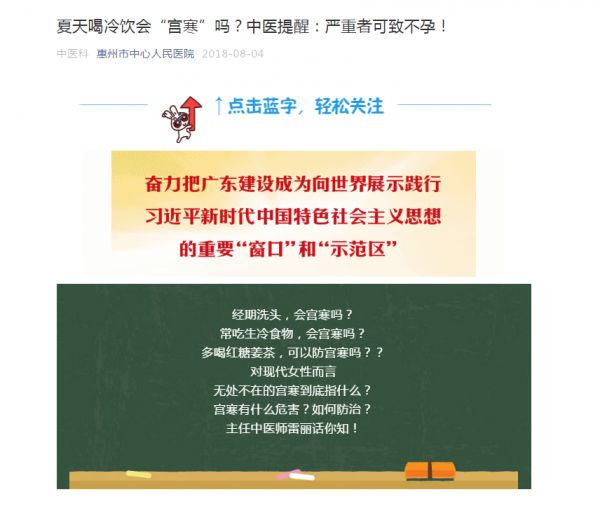 健康科普大赛问答,如何对待健康科普知识