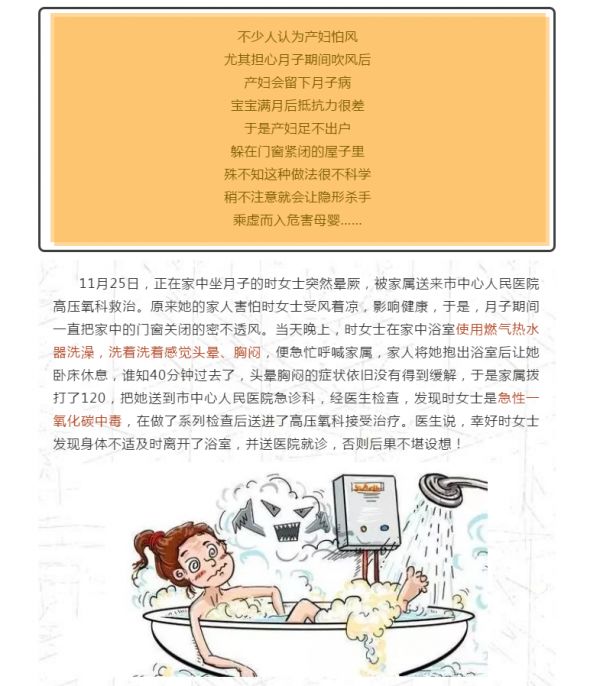 健康科普大赛问答,如何对待健康科普知识