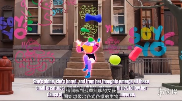 《舞力全开2020》幕后开发花絮游戏场景纯手工打造