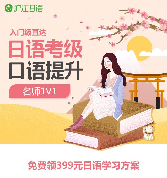 她是日本第一美女，是“活着的传说”！再大腕的明星遇到她，也化身迷弟迷妹