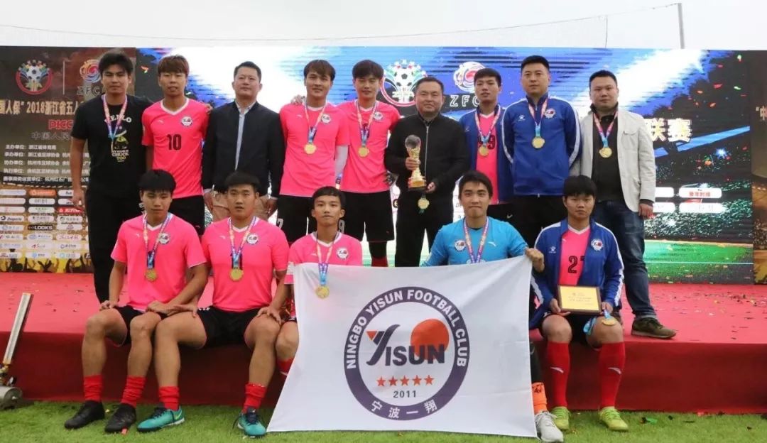 五冠联赛总决赛,五大联赛冠军投票