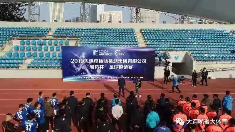 大连市检验检测认证集团有限公司,大连市检验检测集团