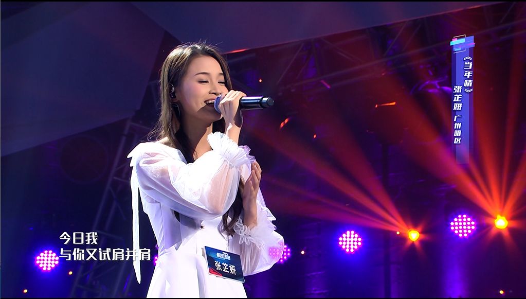 2019粤语好声音巅峰对决,粤语好声音2019第三集