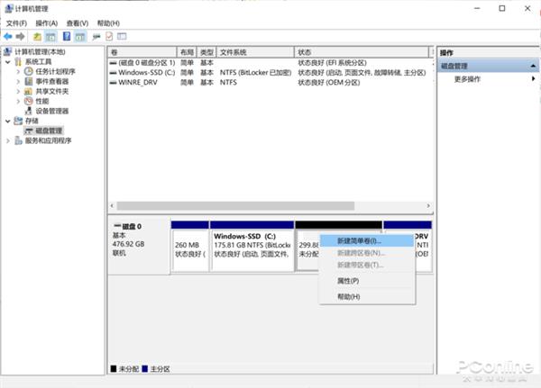 xp系统怎样重新调整硬盘分区大小,如何使用pqmagic调整硬盘分区