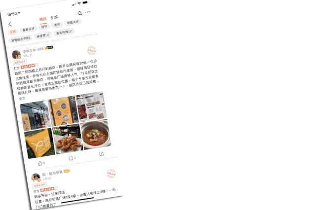 火山喷泉火锅,火山喷泉锅