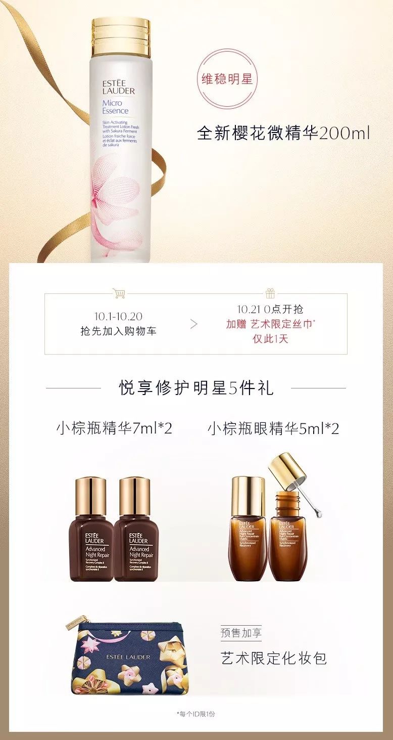 肌诊室修复,肌诊室水光肌挑战