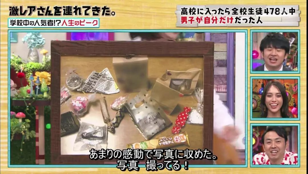 日本小哥进错女校被477个女生包围，小哥表示：我太难了……