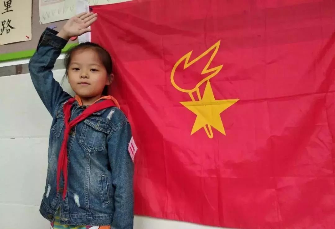 红领巾心向党少先队献词大赛,红领巾心向党争做新时代的好队员