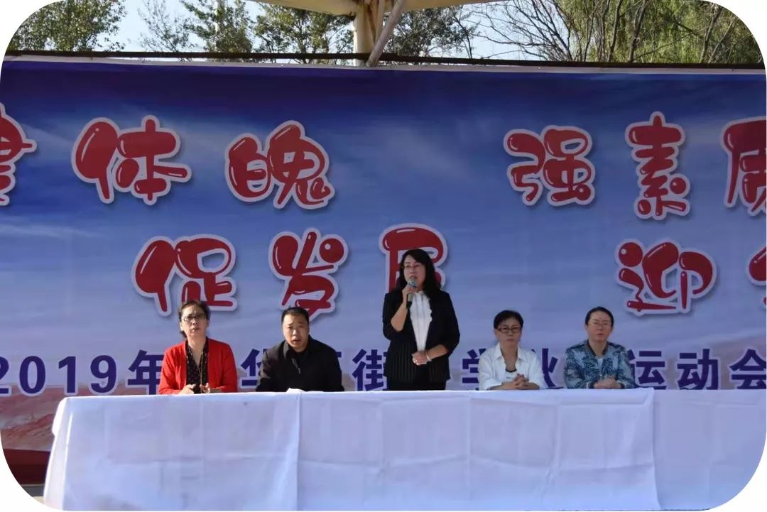 「直通校园」摘金夺银,赛场从不缺少“真英雄”——万柏林区兴华西街小学