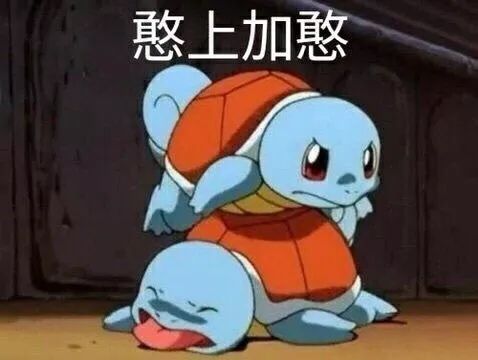 为什么叫杰尼龟,为什么杰尼龟被孤立