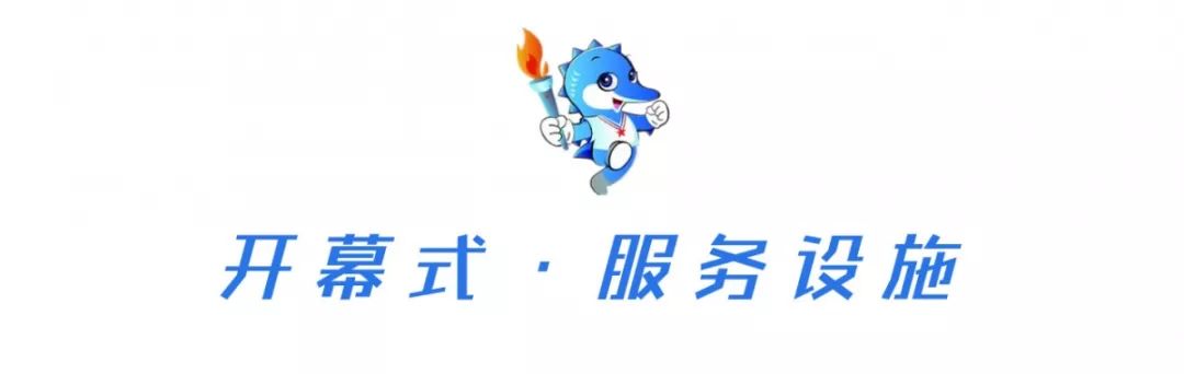 湖北军运会开幕式完整视频,2019军运会开幕式视频