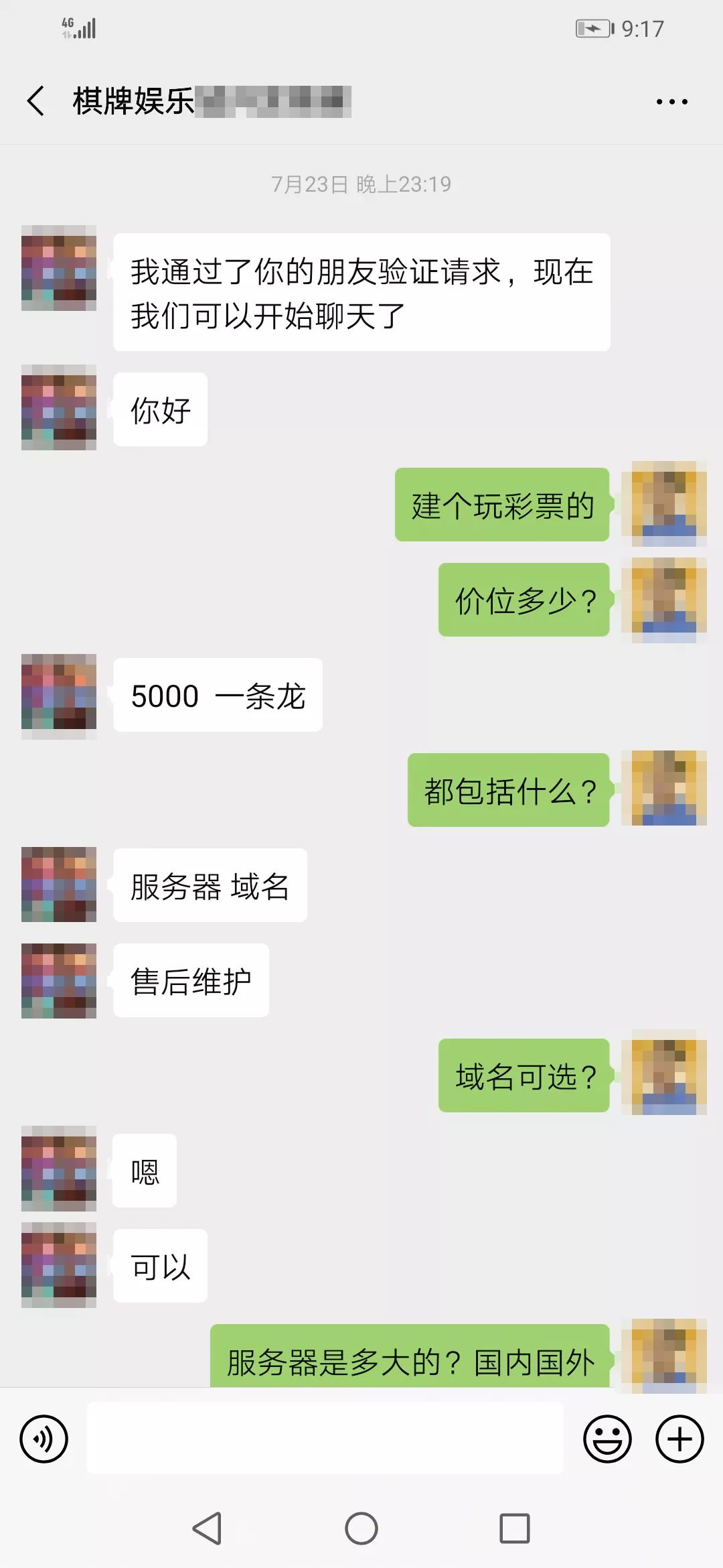 “杀猪盘”*局骗**调查：婚恋交友、求职网站成赌博拉人渠道