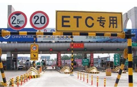 安装车辆etc有什么好处,安装车辆etc