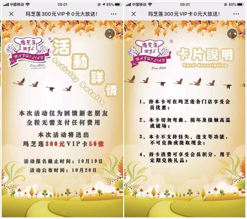 两层蛋糕同城免费配送100元以下,蛋糕同城免费送39.9六寸