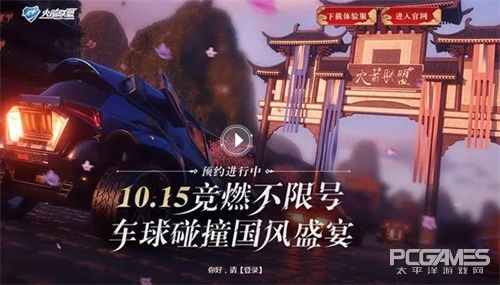 腾讯最新上的手游,腾讯最新上线的手游