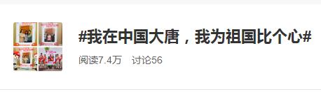 我们来啦英文视频,我们来了完整视频