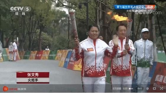 第七届军运会火炬展示,军运会火炬传递全程回放