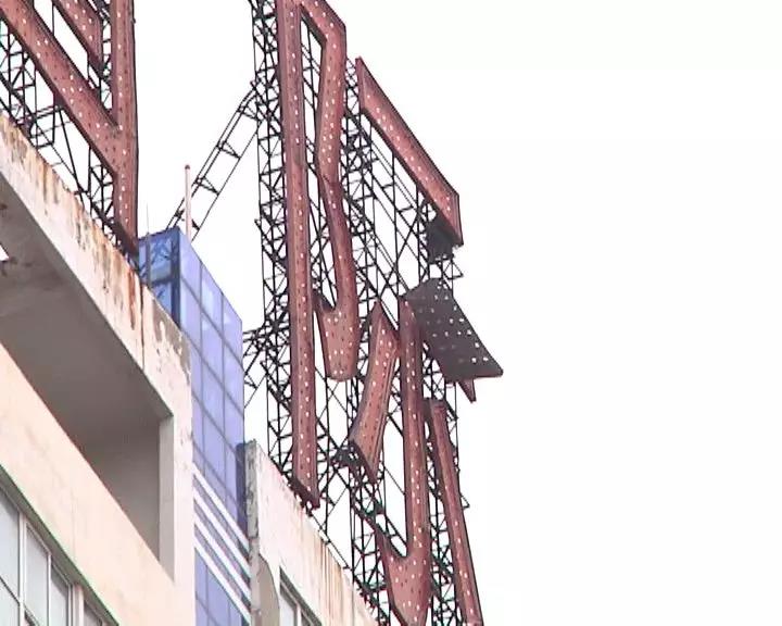 华城国际小区楼顶上摇摇欲坠的铁皮字看着就不安全