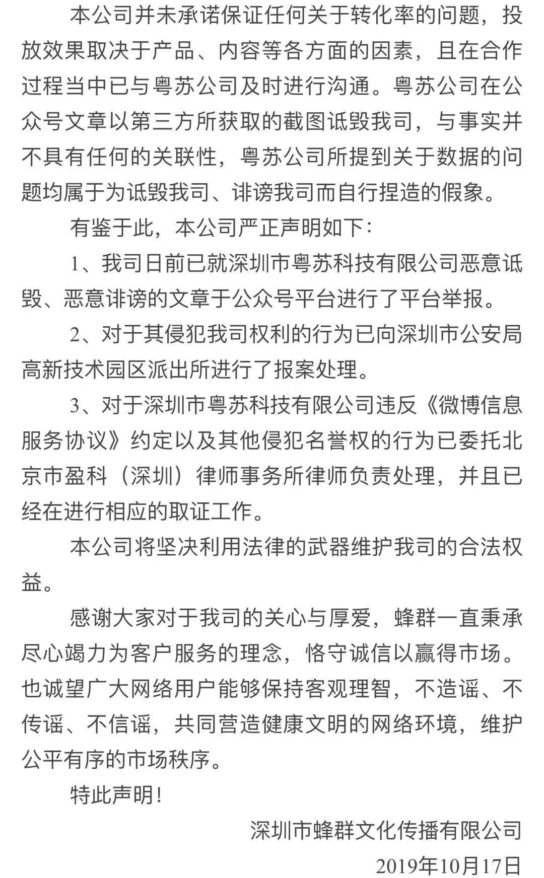 流量经济案例,流量经济是真的吗