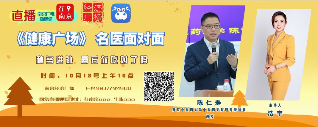 秋冬进补膏方有效果吗,秋冬进补的食物你选对了