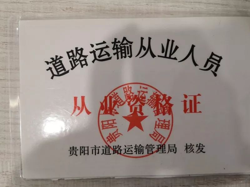 贵阳出租车代班司机,贵阳出租车代班司机需要什么条件