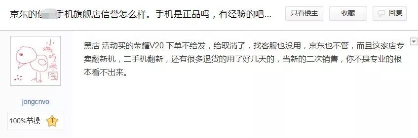 iphone11现在值得购买吗,又便宜又实惠的iphone11怎么买到