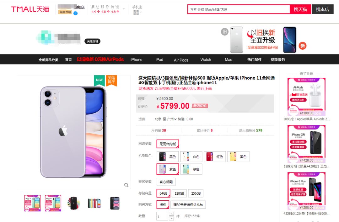 iphone11系列买哪款更划算,iphone11现在值得购买嘛