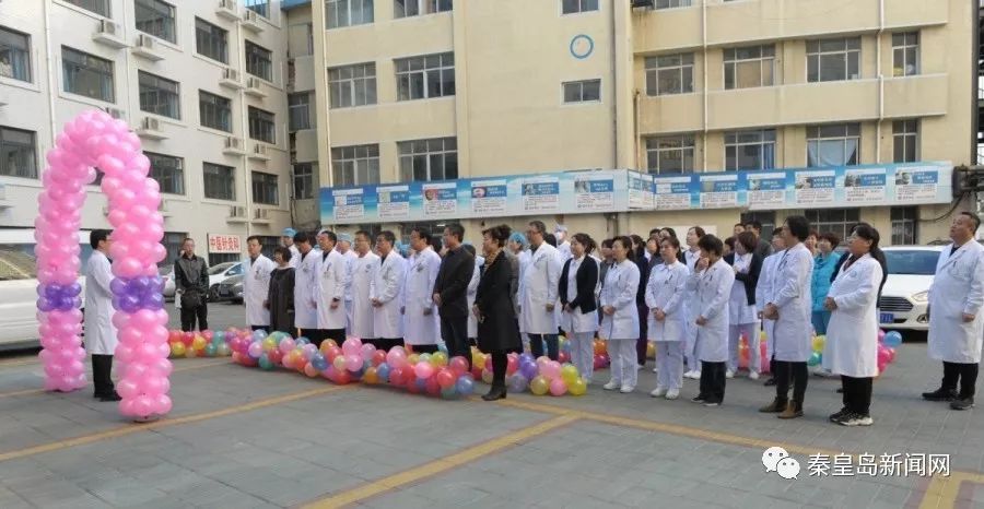 医院口腔科搬新院区,牙科诊所乔迁新址