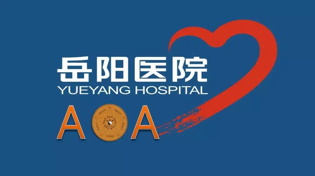 不忘初心牢记使命医院公益性活动,不忘初心牢记使命爱心义诊活动