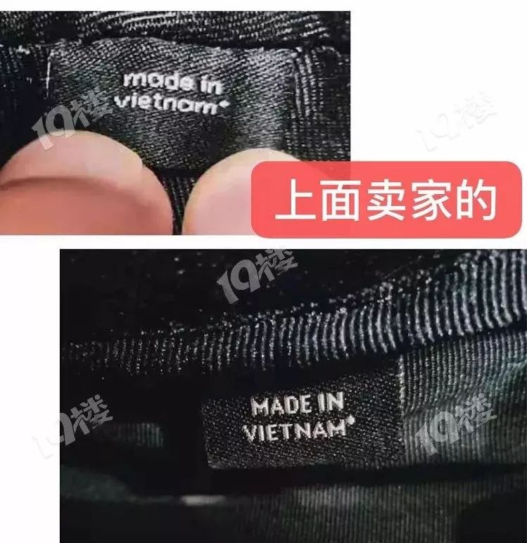 卖家咬定正品但收到货是假的,卖家咬定是正品