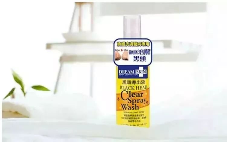 草莓鼻去黑头好物推荐使用,草莓鼻去黑头导出液