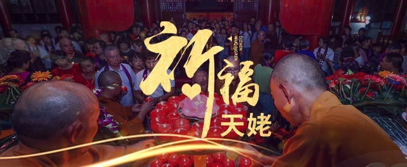 2020天姥山唐诗之路越野赛,天姥山唐诗之路越野赛