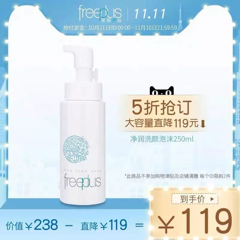 双11第一弹！照着买能省一半钱，冲鸭