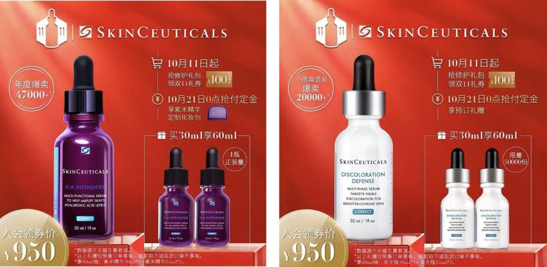 双11第一波价格,双11第一波消费券