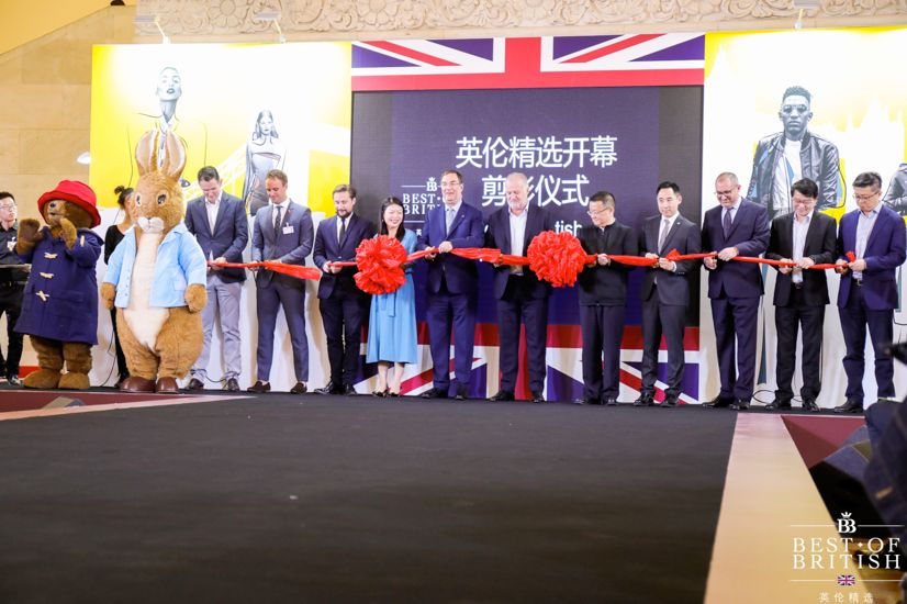 2019「英伦精选」展盛大开幕，美酒美食、艺术时尚、旅游教育汇聚一堂