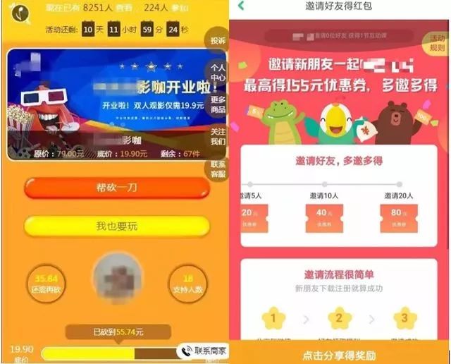 微信拼团取消了怎么办,微信拼团被取消订单