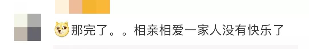 微信拼团取消了怎么办,微信拼团被取消订单