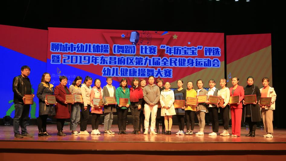 璺冲姩鍏ㄥ煄灏戝効鑸炶箞姣旇禌鐜板満,鑱婂煄骞挎挱浣撴搷澶ц禌