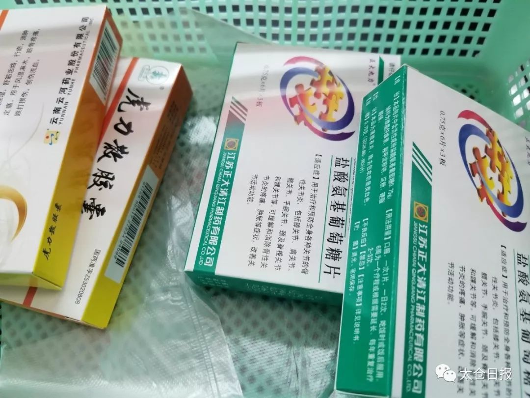 太仓医保新政策,太仓医保报销最新消息