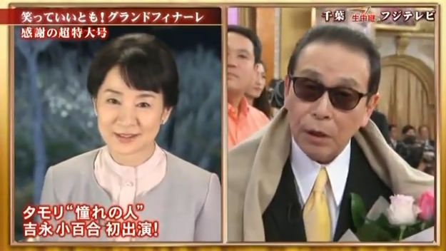 她是日本第一美女，是“活着的传说”！再大腕的明星遇到她，也化身迷弟迷妹