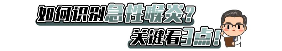 很危险！娃咳嗽发出这种“声音”是在求救，不重视会危及生命