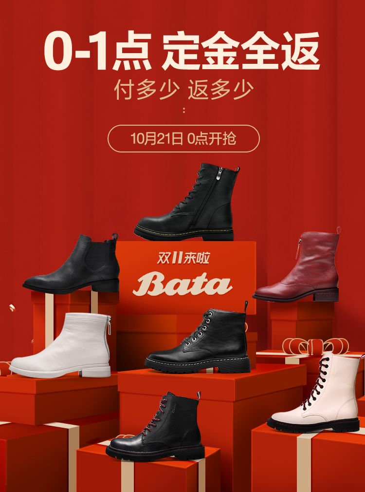 推广双十一优惠券,晒晒你的双十一购物单