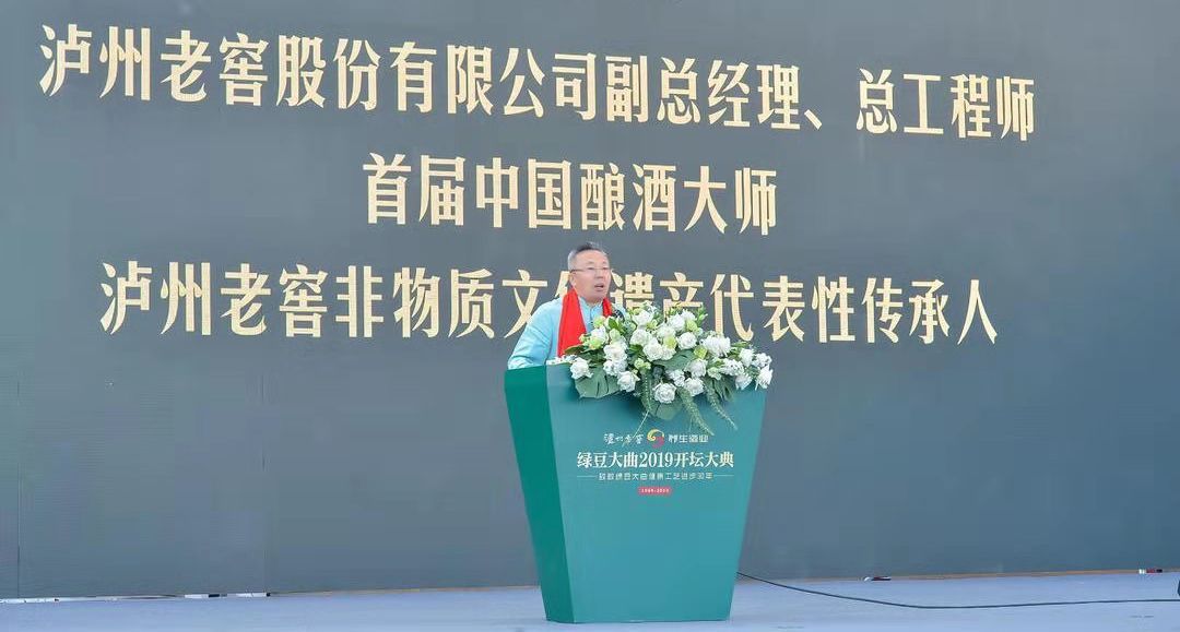 泸州老窖绿豆大曲露酒经典,30年的绿豆大曲酒价格