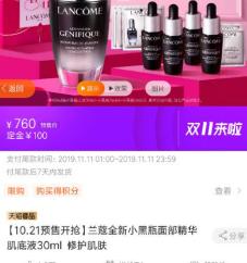 郑才千的智慧生活·数码·购物插件（特别推送）