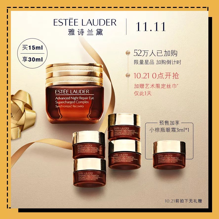 双十一是预售划算还是当天划算,双十一两波预售哪个划算