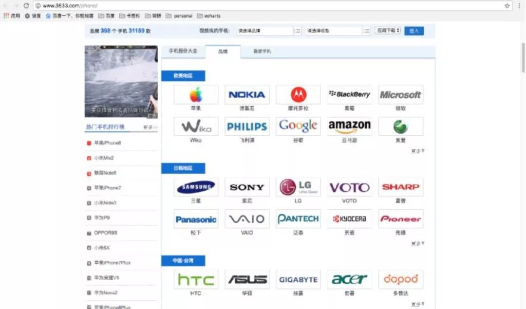 入门爬虫一定要学的单词,爬虫爬取数据是否合法